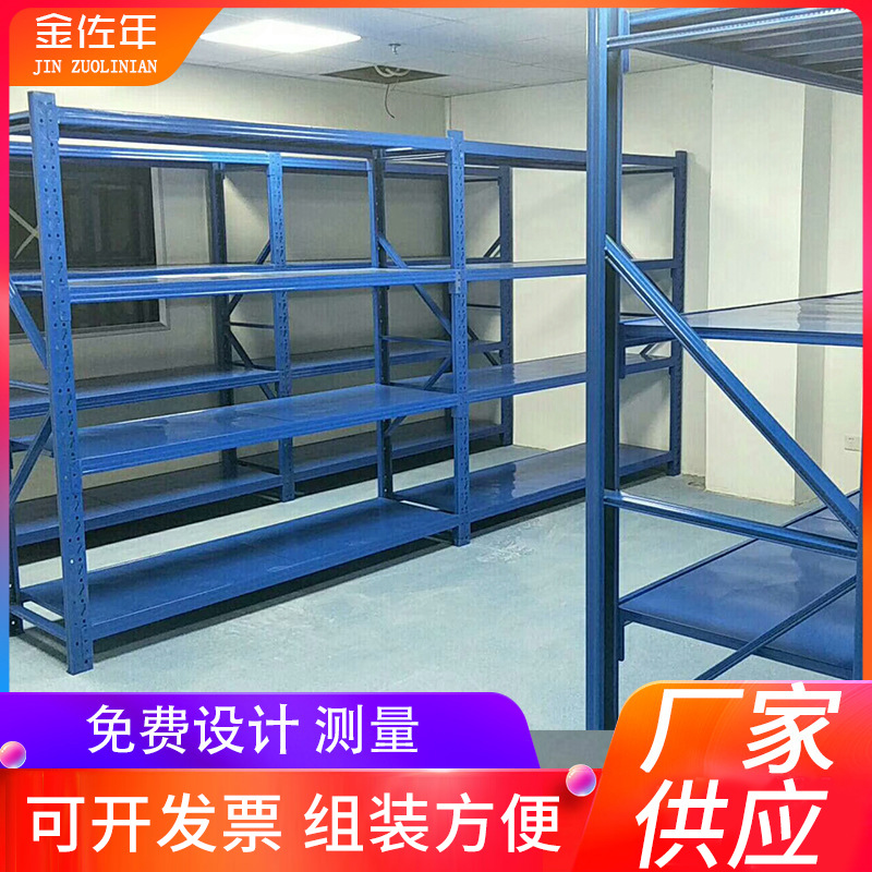 厂家供应全钢货架 可以调节货架实验室用货架