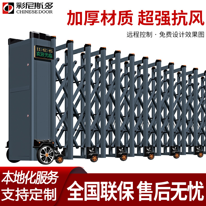 铝合金电动伸缩门工厂房单位自动折叠学校工地无轨门口大门伸缩门