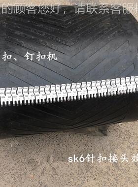 K型双拉皮钉扣带机A3六针扣强力IKT订扣机杠杆省力B1200S杆/1400