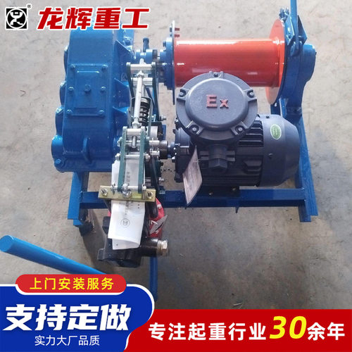 电动调速重220V筑卷扬机起重绞车型建快速慢速3吨5吨电动卷扬机