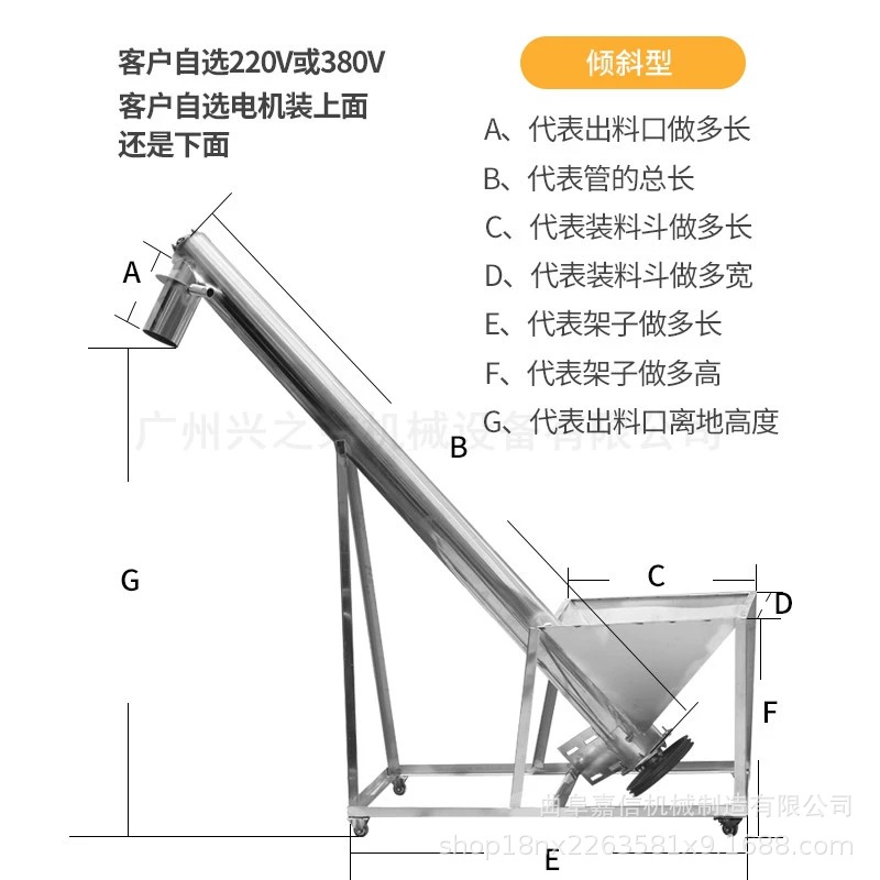螺旋提升机上料机饲料抽粮食玉米小型管式家用吸粮机