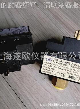 艾柯P力S3- WF4压开PS3-WF4机关压力控制器 空压空调制冷设备配件