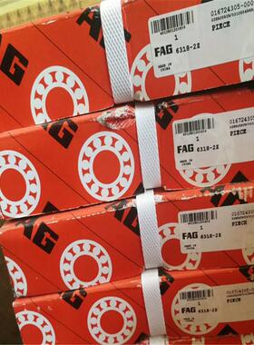 FAG 6318-2Z 德国轴承 6300 6301 6302 6303 6304 6305 6306 6307