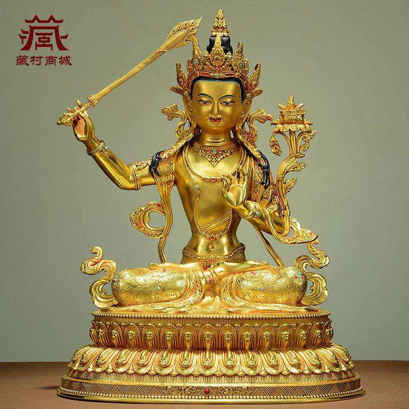 全鎏金《文殊菩萨》精工铜雕室内家用《文殊师利》桌面铜像摆件