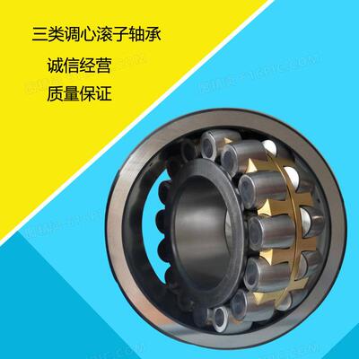 调心滚子轴承22238CA/W33 22240CA/W33 22244CA/W33 22248CA/W33