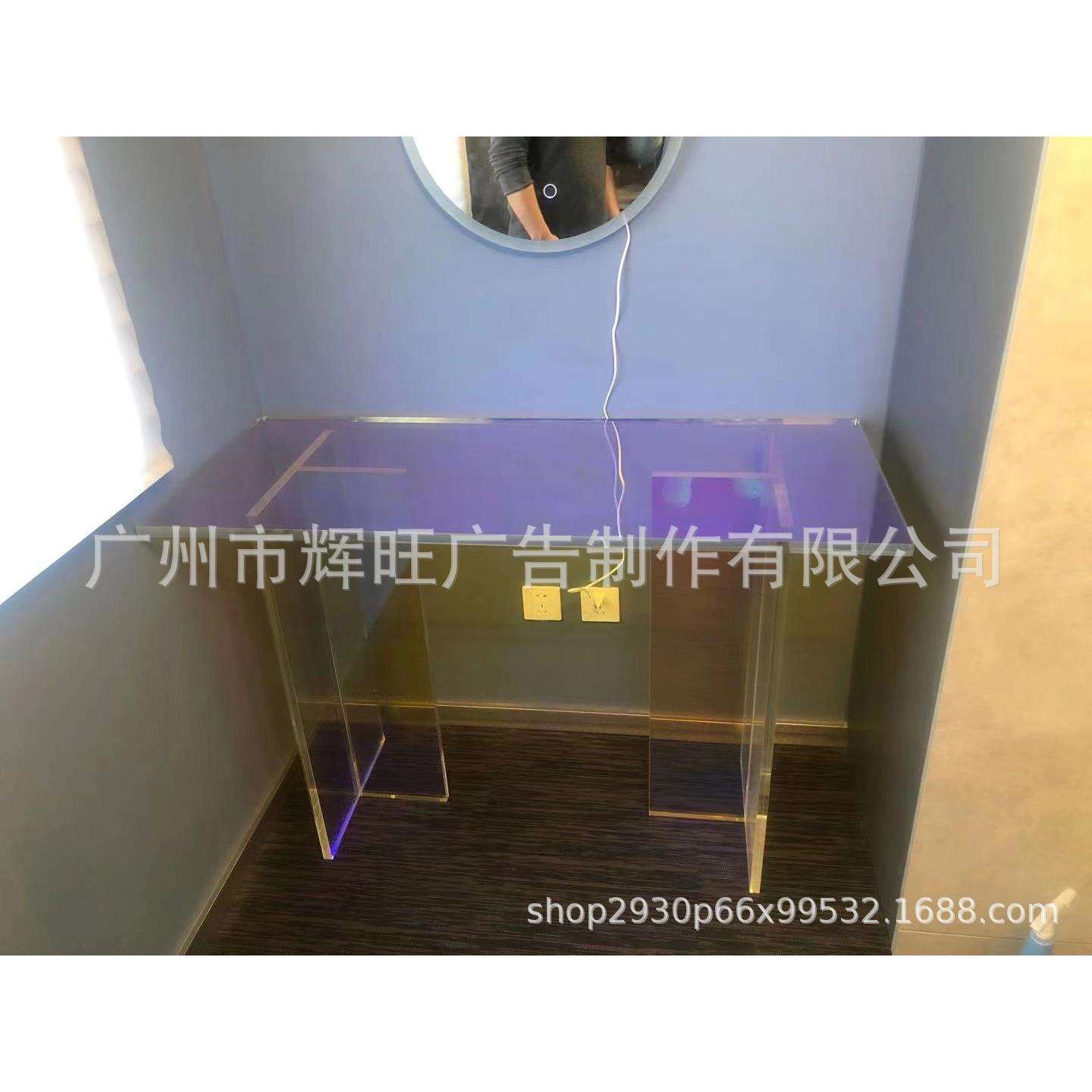 现代简约亚克力炫彩透明桌子有机玻璃商用美甲T字脚长桌厂家