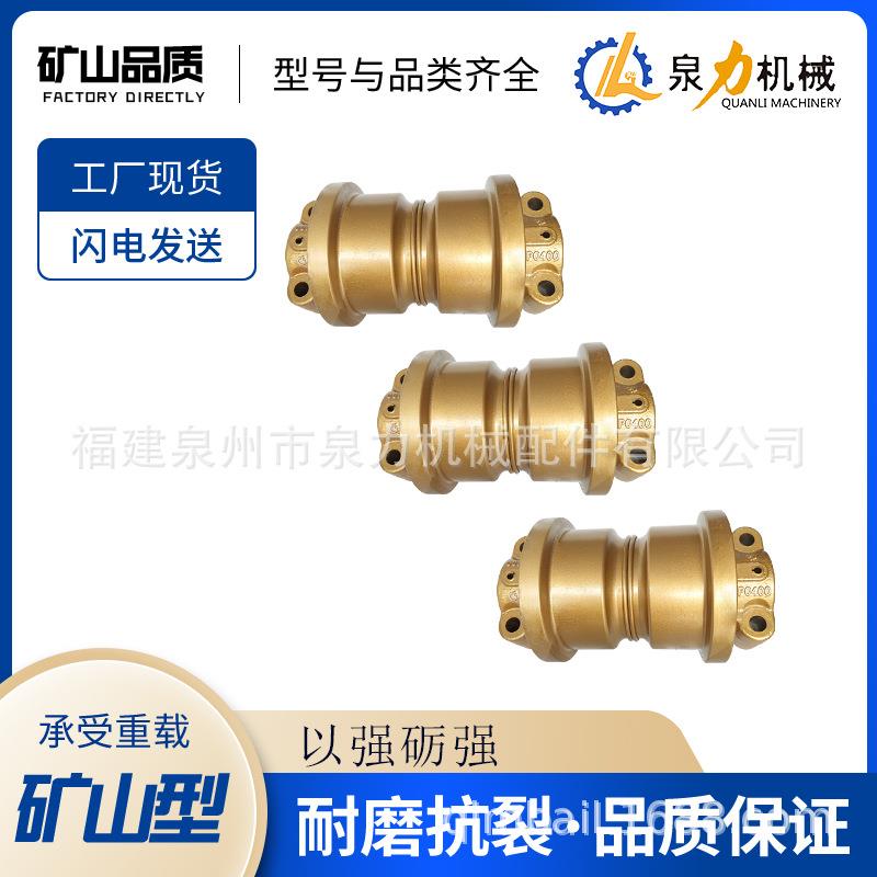 龙工挖机配件龙工225/325/60(2H)/65(4H)链条支重轮四轮一带配件