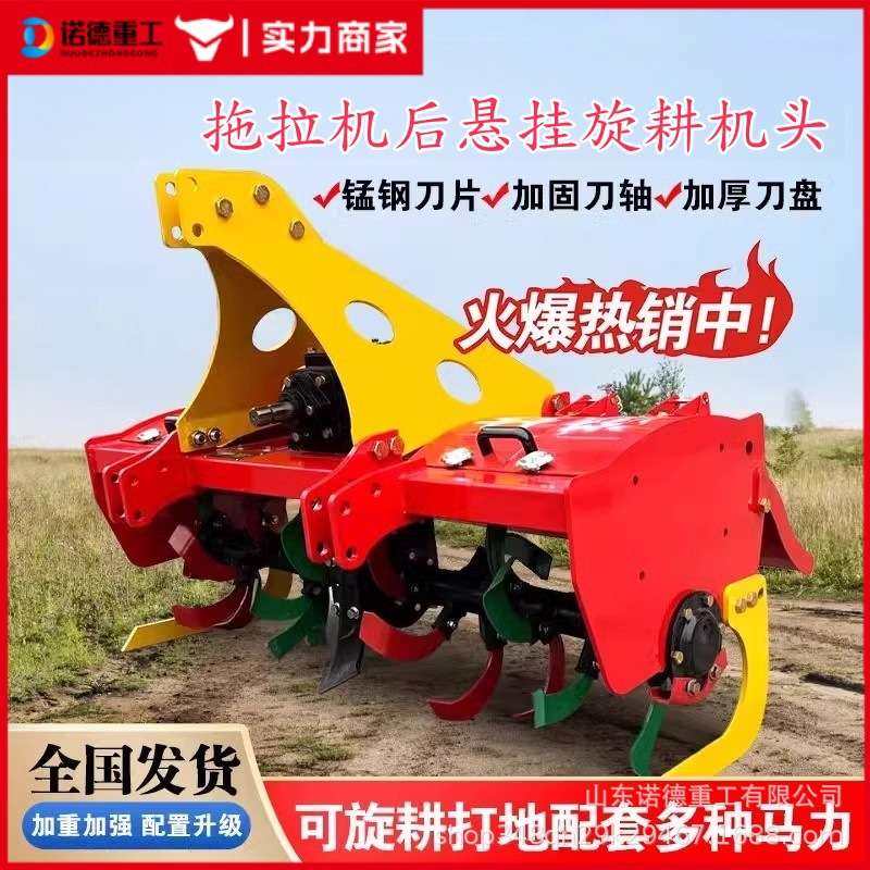 农用三点悬挂四轮拖拉机带的农具碎草机开垦翻转犁耕地机