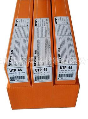 进口德国UTP 2205双相不锈钢焊条E2209-17不锈钢电焊条3.2mm