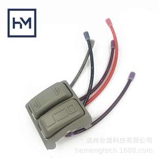 1440370 1440371 适用斯堪尼亚座椅 系列控制调节开关 左右