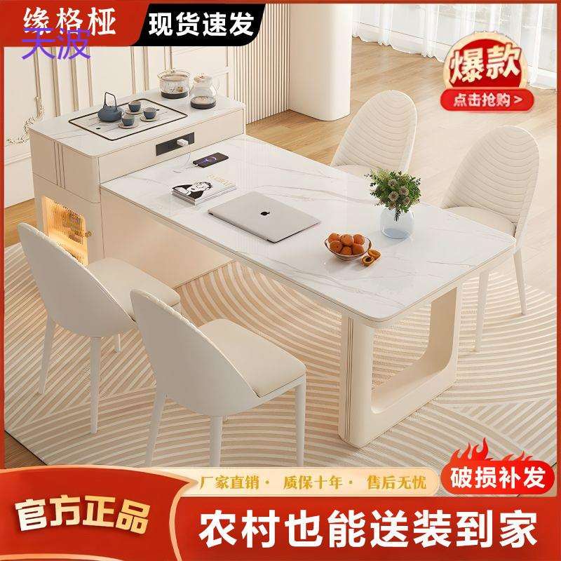 Rtd奶油伸缩岛台岩板茶桌餐桌一体餐桌椅轻奢组合简约家用现代小