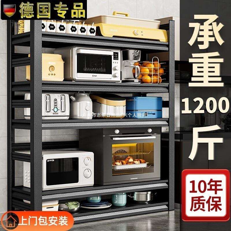 厨房锅架家用烤箱收纳架多功能德国微波炉工艺材料置物架落地多层