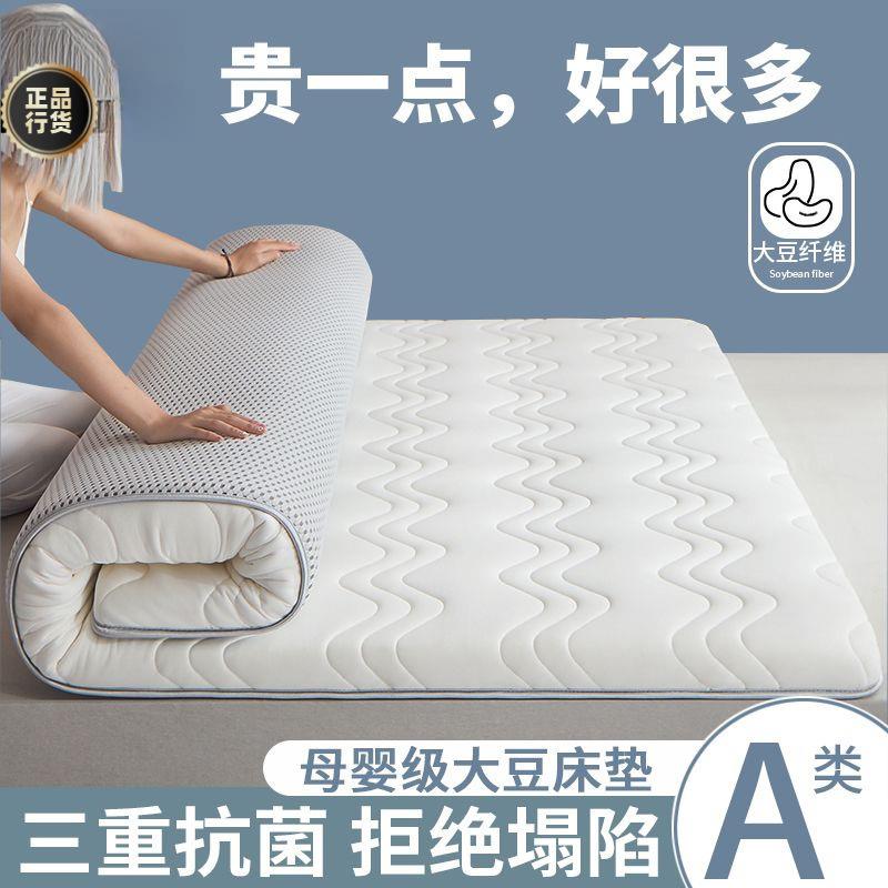 乳胶床垫加厚家用1.8m榻榻米海绵床褥垫子学生宿舍软垫被床垫铺底
