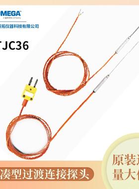 欧米伽 J型热电偶紧凑型过渡连接探头 TJC36-ICSS-032U-6