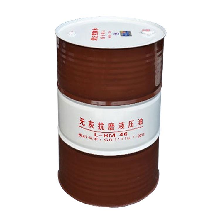 L-HM32#46#68号高压无灰液压油 福满星不含锌无灰液压油