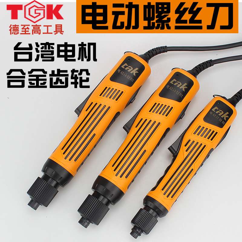tak-DC6210/DC6228/DC6235/800/801/802电批半自动电动螺丝批6310