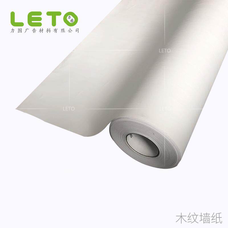 可喷背胶木纹墙纸个性化高粘户外玻璃写真材料壁纸室内装修