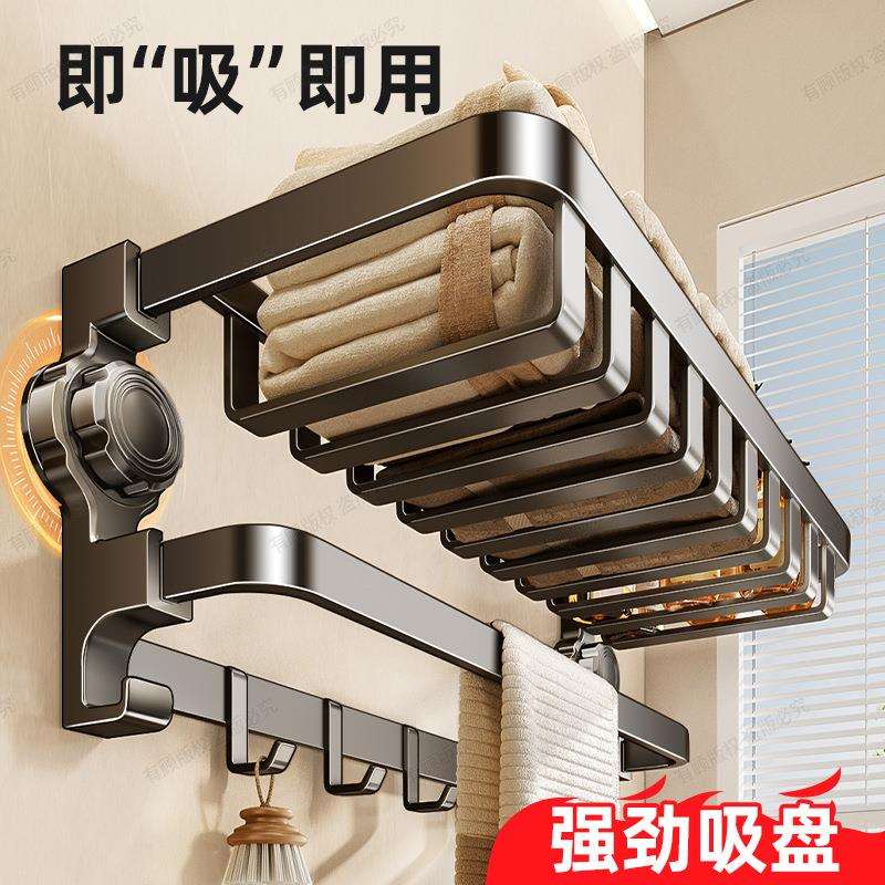 吸盘毛巾架免打孔卫生间浴室置物架一体壁挂式厕所洗澡收纳浴巾架