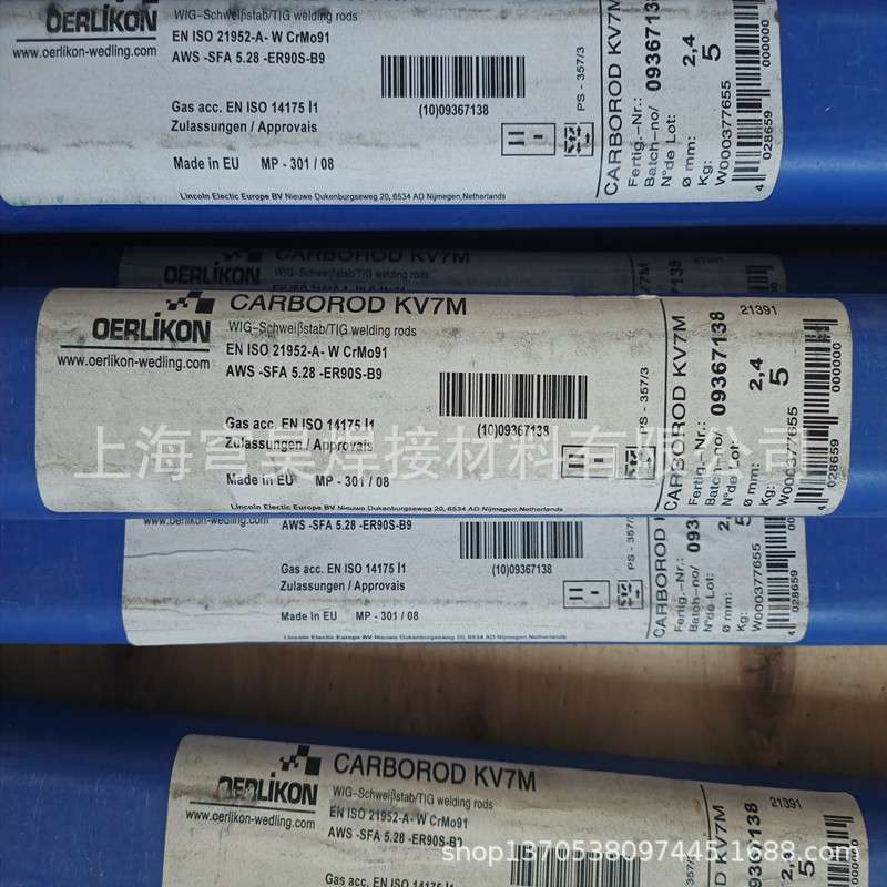 瑞士奥林康CROMOCORD CrMo92焊条ER90S-G焊条P92焊条