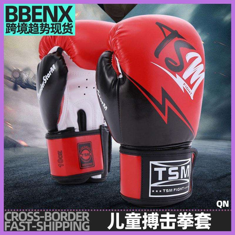 儿童拳击手套6oz散打格斗手套 空手道跆拳道泰拳搏击训练防护拳套