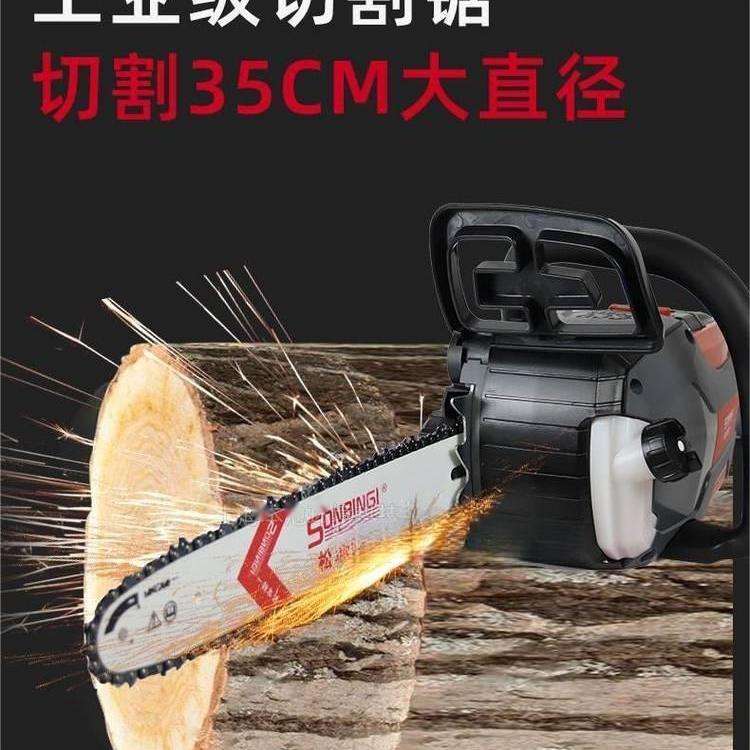 松本铃一14寸锂电锯LBX350E-42V充电式伐木锯家用劈柴砍树机
