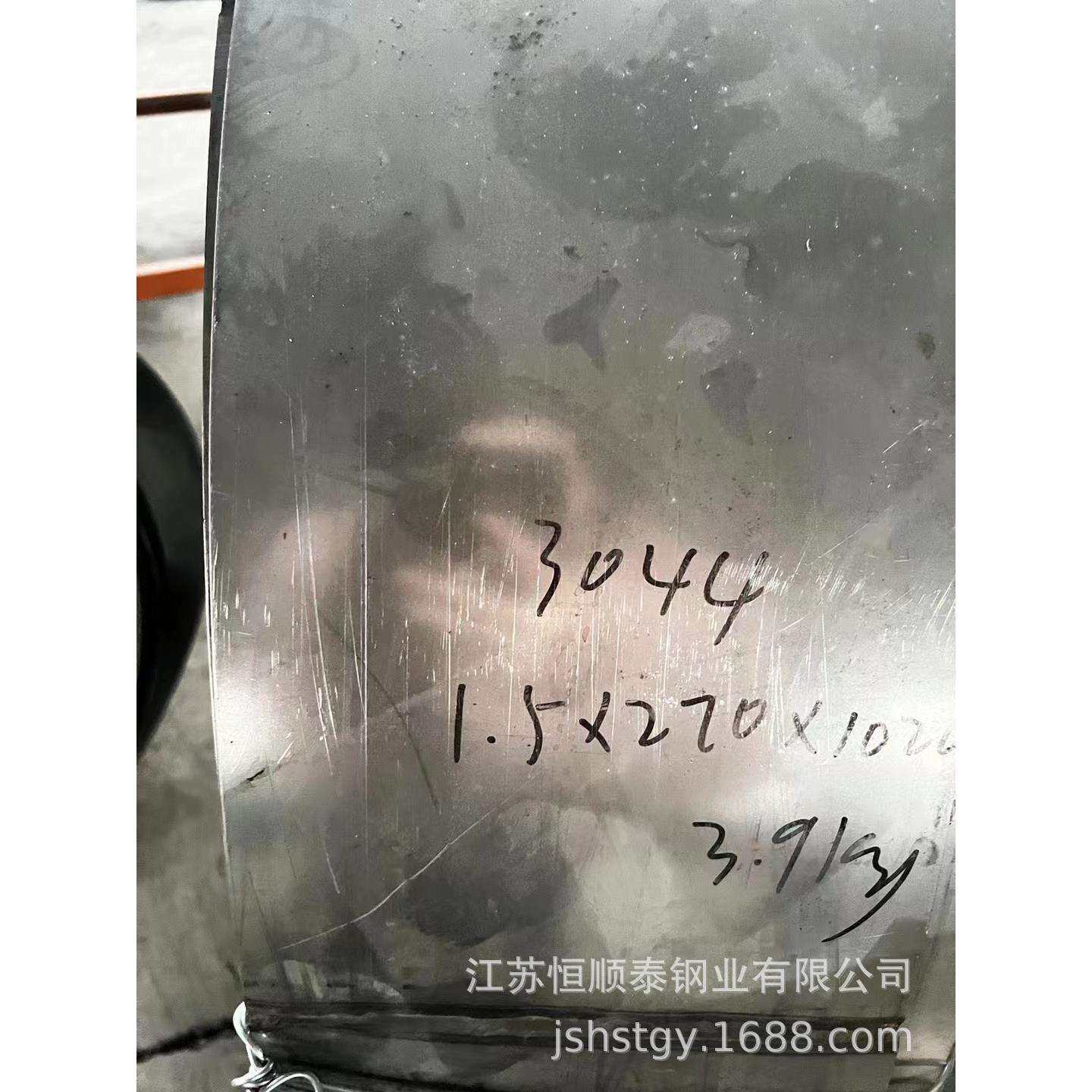 GH3044 GH4163 GH5788 8810/800H 825 1.4529/1.8926电渣板坯镍