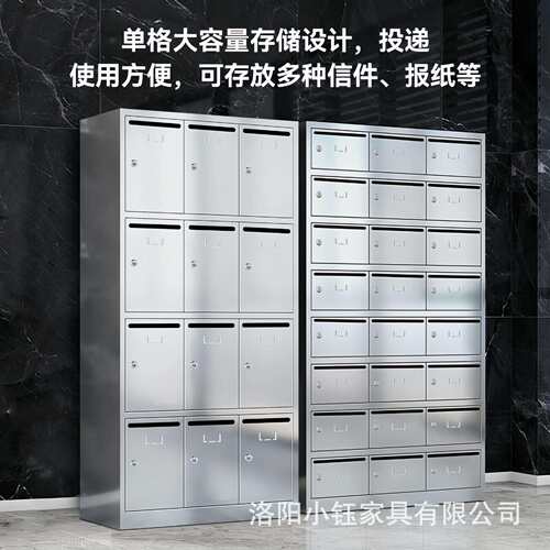 304不锈钢信报箱小区邮筒公寓快递存放柜子室外落地挂墙多门