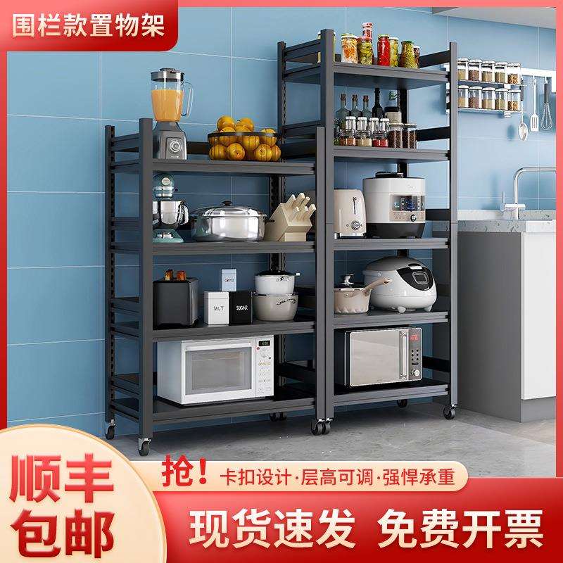 厨房置物架落地式多层微波炉烤箱储物架子带轮夹缝家用收纳架