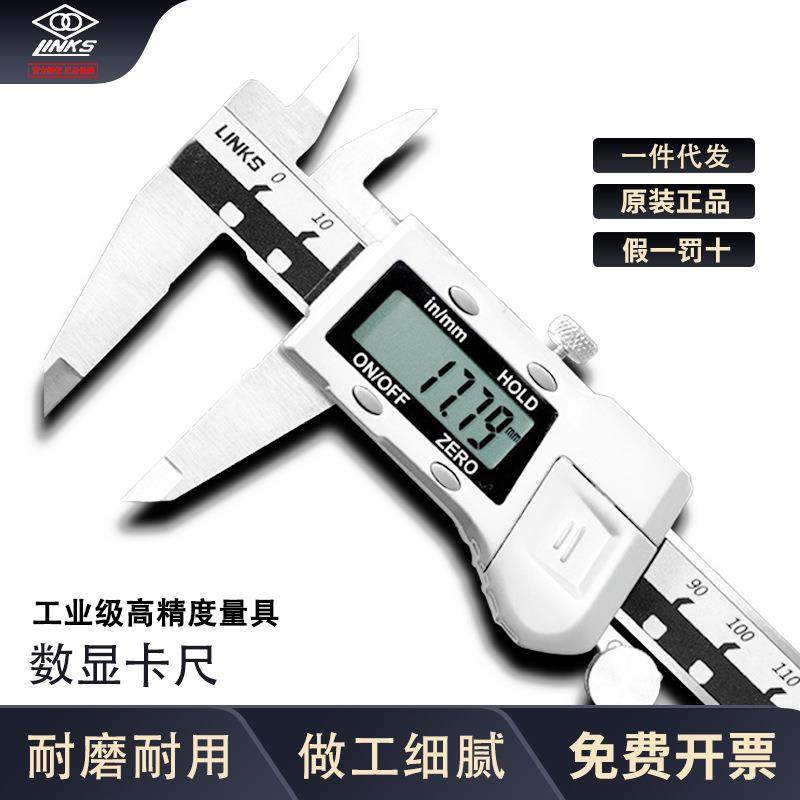 哈量数显游标卡尺不锈钢高精度电子油标卡尺0-150-200-300-500mm