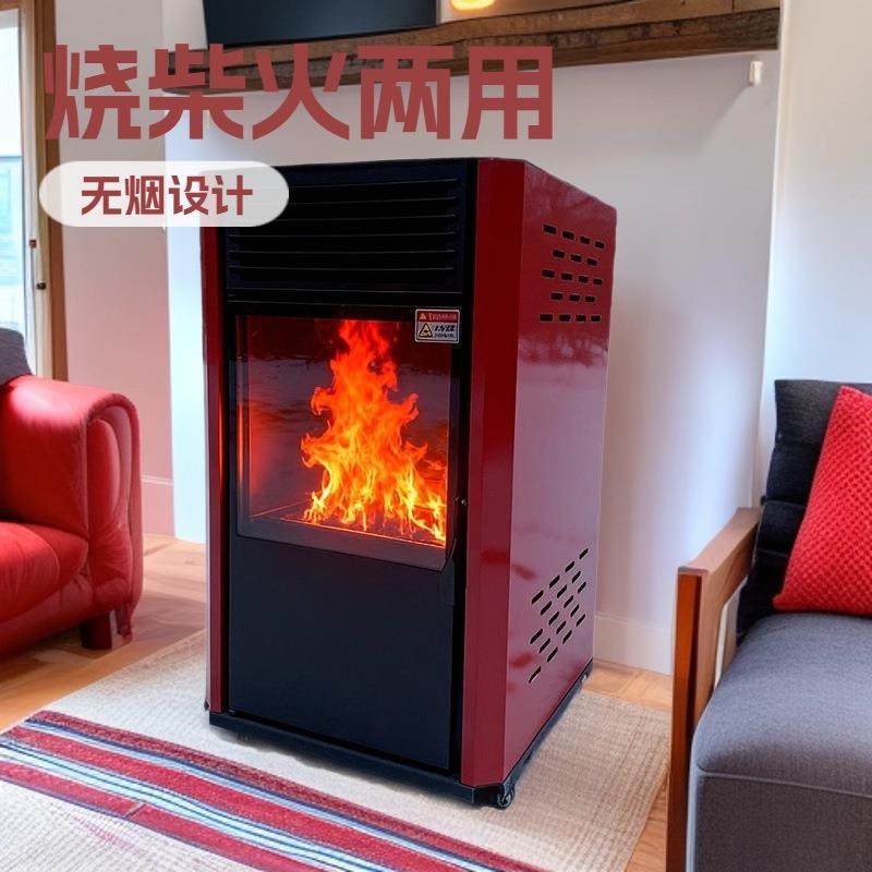 室内取暖烧生物颗粒节能家用生物质颗粒炉烤火炉真火壁炉