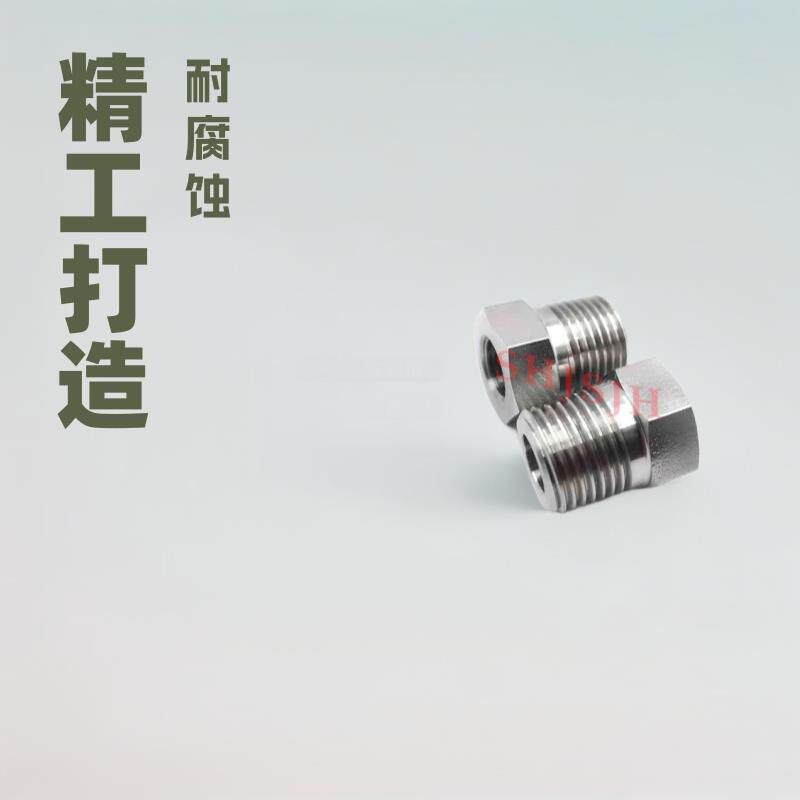 互通世伟洛克Swagelok316不锈钢SS-32-RB-16 外内螺NPT异径套管