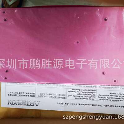 雅特生Artesyn Astec 1500W开关电源 12V直流稳压电源 LCM1500L