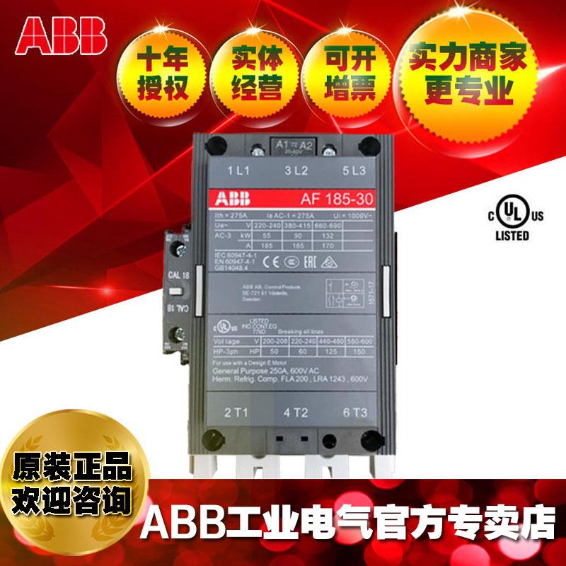 ABB交直流通用接触器AF185-30-11*100-250V；1SFL497001R7011