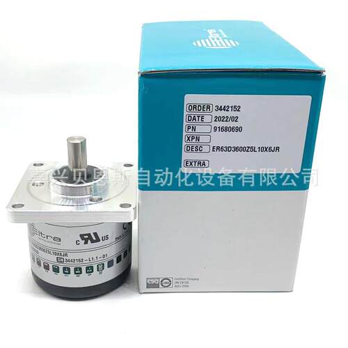 ER63AM1024Z5/28L10X6PR2 ER63E10000Z5L8S3PR意尔创EItra编码器