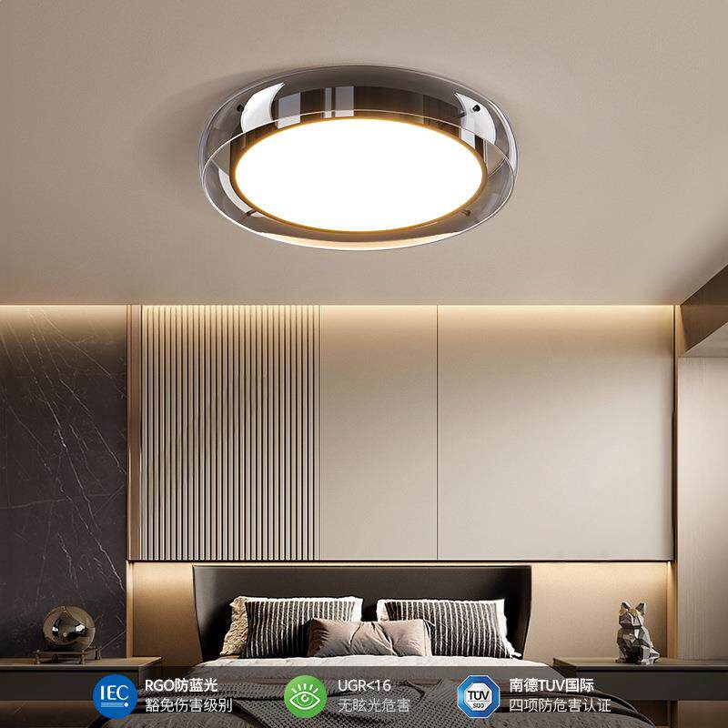 吸顶卧室灯2024新款轻奢高级玻璃圆形主卧书房灯儿童房护眼吸顶灯