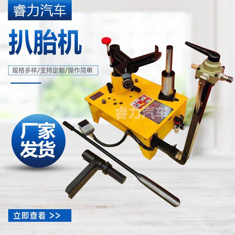 供应大车扒胎机装载机铲车真空轮胎剥胎器挂车铲车液压扒胎机