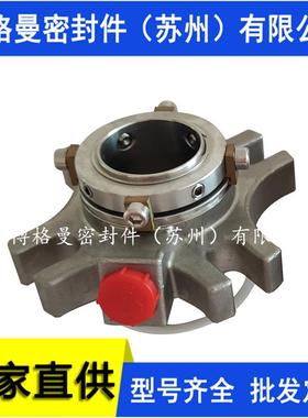 CARTEX-SN机械密封CARTEX-SN/40/130/140/150/160/170机械密封
