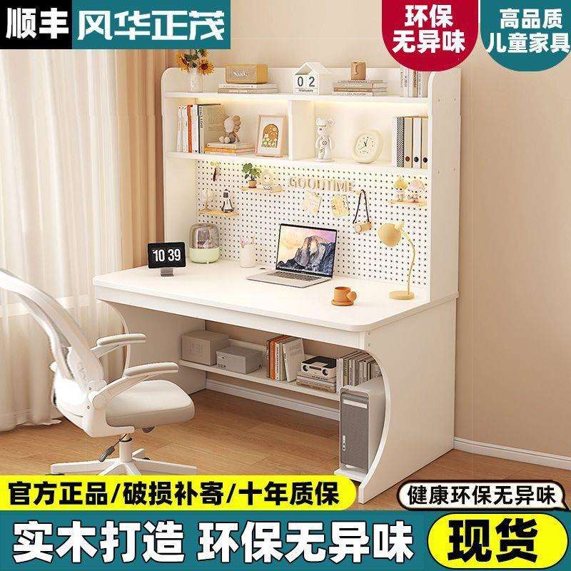 儿童书桌电脑桌初中小学生家用实木课桌小孩书架书柜一体写字桌