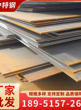 现货供应 q390ne中厚板价格 s355joh钢板厂家 s275jr2钢板分条