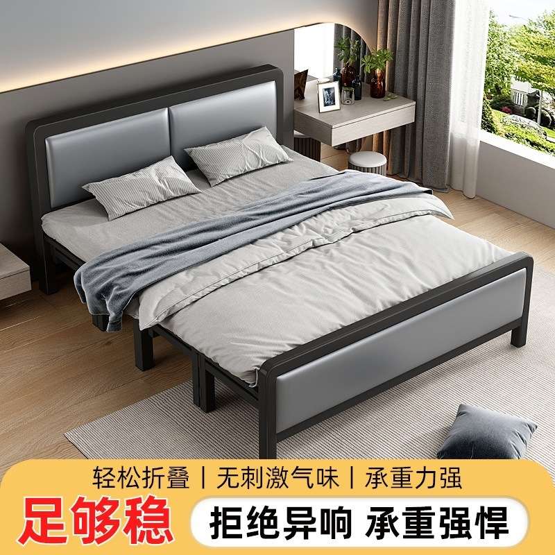 折叠床双人床家用出租房简易床学生宿舍木板床单人床经济型铁床