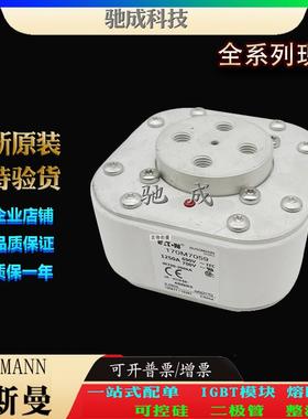 巴斯曼170M7059 170M7060 170M7061 加工制作量大价优 紧凑熔断器