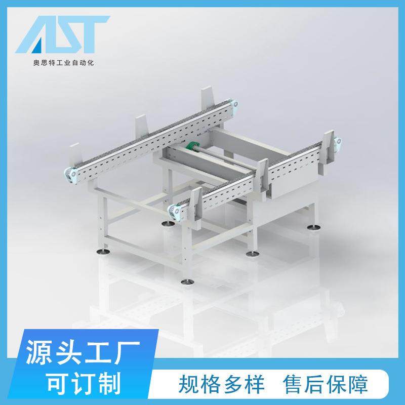 链条输送线码垛托盘输送机流水线多排链条式输送带传输带装卸货