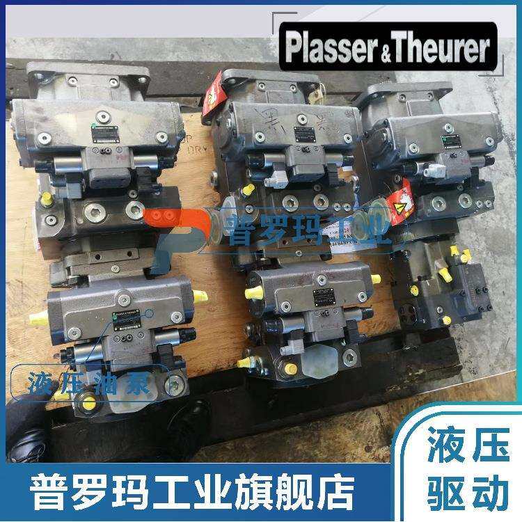 Plasser&Theurer铁路工程机械柱塞泵 HY704X250R/ER4/350+125