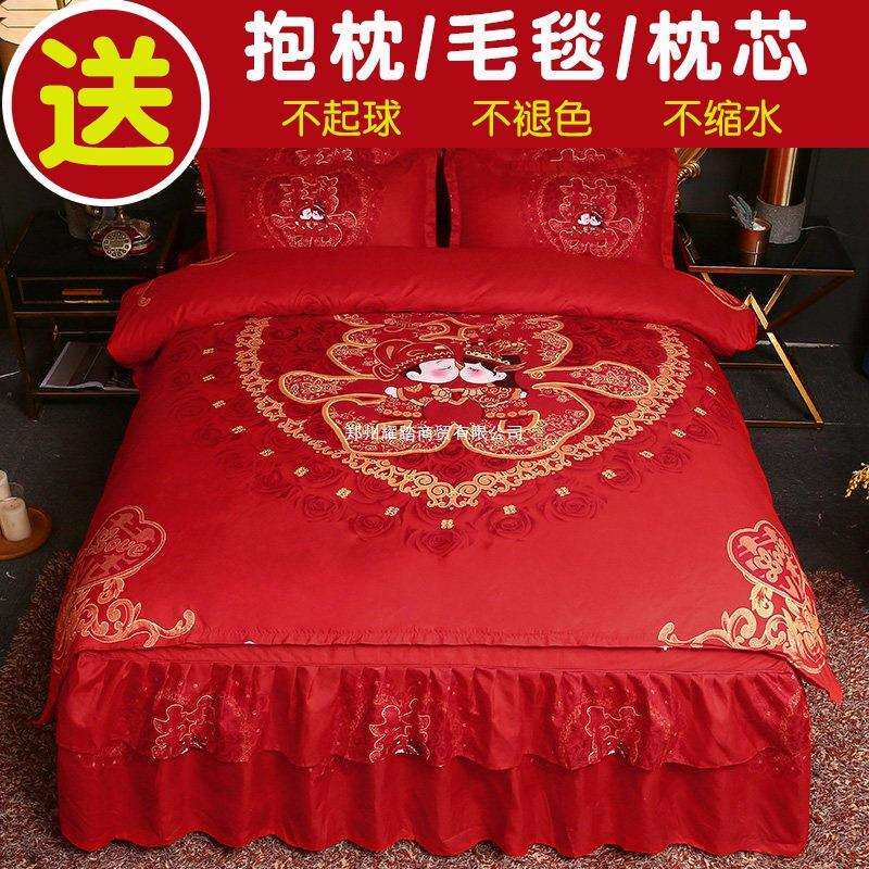 结婚庆四件套全棉纯棉床单子新婚床上用品春季天款床裙被罩大红色