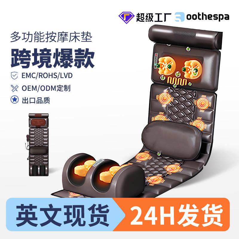 temu跨境爆款多功能按摩床垫多功能热敷震动现货秒发工厂直供