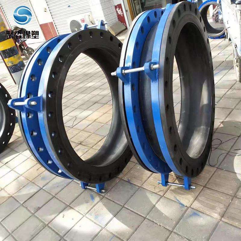 大翻边橡胶软连接 带限位扣槽橡胶管软接头 防振耐腐耐温膨胀节