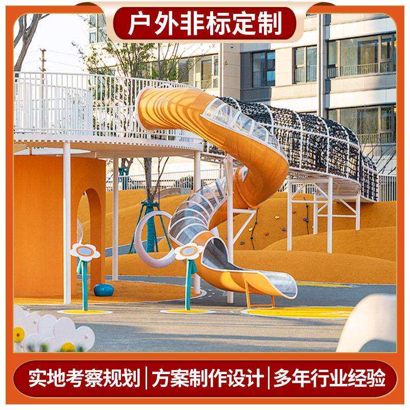 户外不锈钢滑梯大型组合滑滑梯无动力游乐设备小区儿童游乐器械