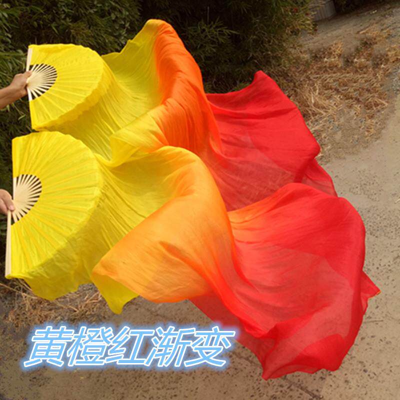 真丝肚皮舞双扇彩色长绸扇加长舞蹈长扇子七彩跳舞扇红昭愿舞蹈扇