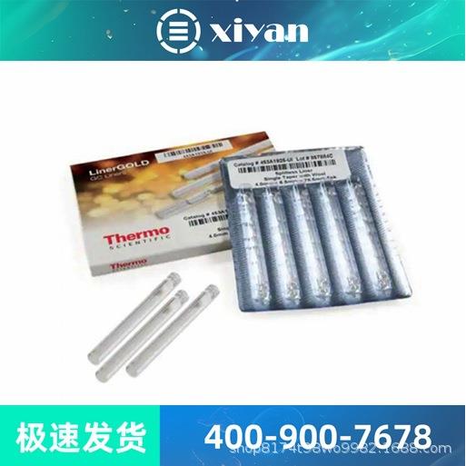 赛默飞奥立龙 8102BNUWP 玻璃体复合电极 ROSS Ultra™ pH 电极