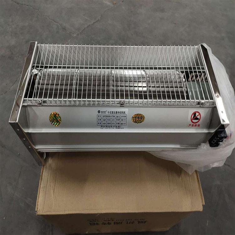 供应GFSD450-175干式变压器用横流散热冷却风机380V贯流散热风机